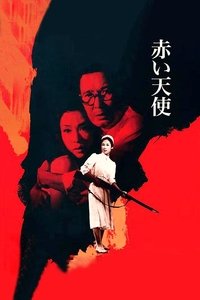 Poster de Red Angel