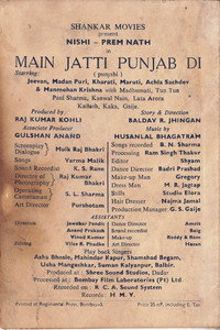 Постер фильма «Main Jatti Punjab Di (1964)» — (2 из 2)