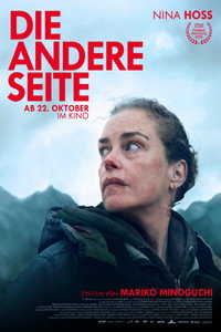 Die andere Seite (2026) poster