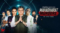 «Mahabharat Murders (2022)» — обои к сериалу #1