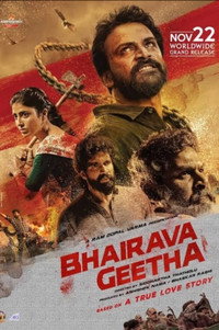 Постер фильма «Bhairava Geetha (2018)» — (2 из 5)