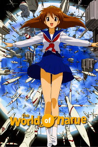 Постер аниме «Мир Наруэ (2003-2004)» — (2 из 3)