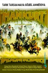 Манкурт (1990)