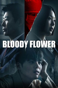 Bloody Flower - Season 1 Episode Guide