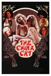 Постер фильма «China Cat (1978)» — (2 из 6)