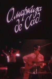 Imagem do Filme О, маркиза де Сад...