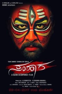 movie-images