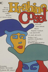 Постер фильма «Графиня Коссель (1968)» — (1 из 13)