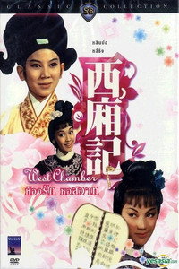 Постер фильма «Западня (1965)» — (1 из 2)