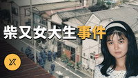 Episode 185