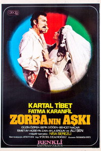 Постер фильма «Zorbanin Aski (1972)» — (2 из 3)