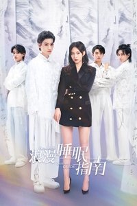 Poster de Romantic Sleeping Guide