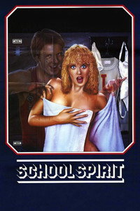 Постер фильма «Дух студента (1985)» — (7 из 14)