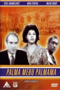 Palma među palmama (1967)