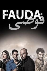 copertina serie tv Fauda 2015