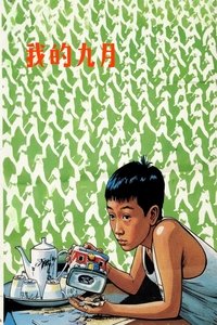 movie-images