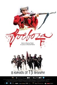 Saison 1