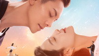 «Свидание с будущим (2023)» — обои к сериалу #4