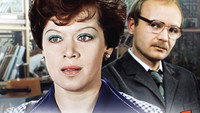 «Служебный роман (1977)» — обои к фильму #5