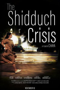 The Shidduch Crisis (2023) subtitle poster