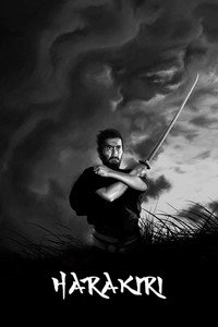 Постер фильма «Харакири (1962)» — (31 из 73)