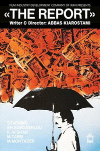 Постер фильма «Репортаж (1977)» — (5 из 10)