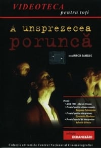 A unsprezecea poruncă (1991)