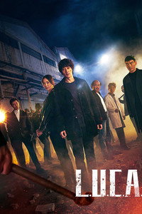 Постер сериала «Последний предок: Начало (2021)» — (2 из 5)