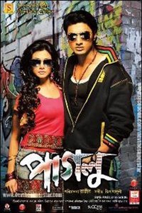 movie-images