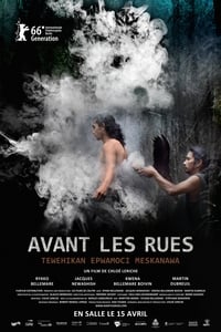 Avant les rues (2016)