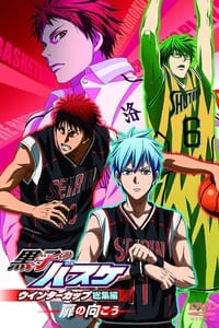 Poster de Kuroko no Basket: Compilación de la Copa de Invierno - Cruzando la puerta