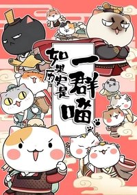 Season 2 Poster