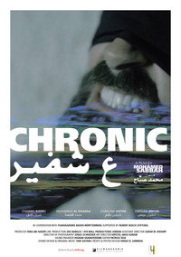 Постер фильма «Chronic (2017)» — (2 из 7)