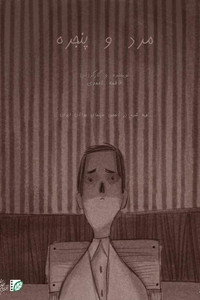The Man and the Window
