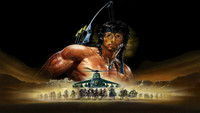 Rambo 3