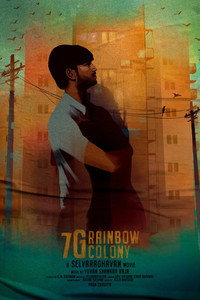 Постер фильма «Радужная колония 7G (2004)» — (3 из 8)