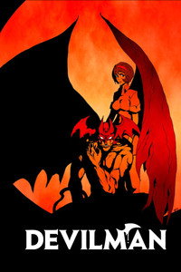 Постер аниме «Человек-дьявол: Рождение (1987-1990)» — (16 из 17)