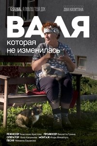Imagem do Filme Валя, которая не изменилась