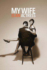 Постер фильма «Моя жена – актриса (2001)» — (6 из 15)