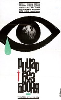 movie-images