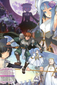 Rance 01: Hikari o Motomete The Animation - Season 1 Episode Guide