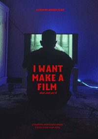 I WANT MAKE A FILM