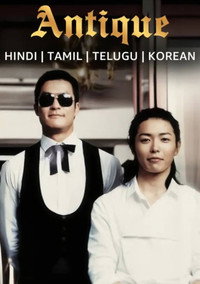 Antique (2008) WEB-DL Multi Audio Hindi ORG. + Korean + Tamil + Telugu Full Movie 480p 720p 1080p