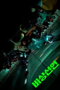 Emergency Declaration poster