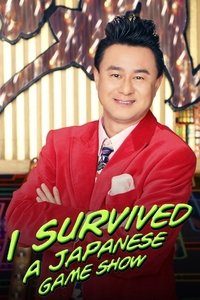 Season 2 Poster