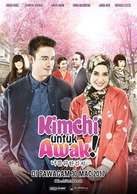 Постер фильма «Kimchi Untuk Awak (2017)» — (2 из 3)