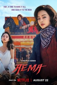 Aema - Season 1