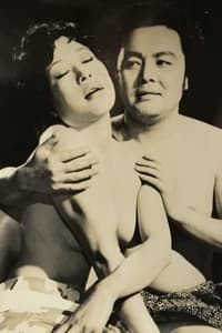 Постер фильма «Shojo kamakiri (1973)» — (2 из 2)