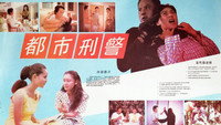 «Du shi xing jing (1990)» — обои к фильму #1