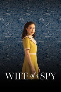 Wife of a Spy